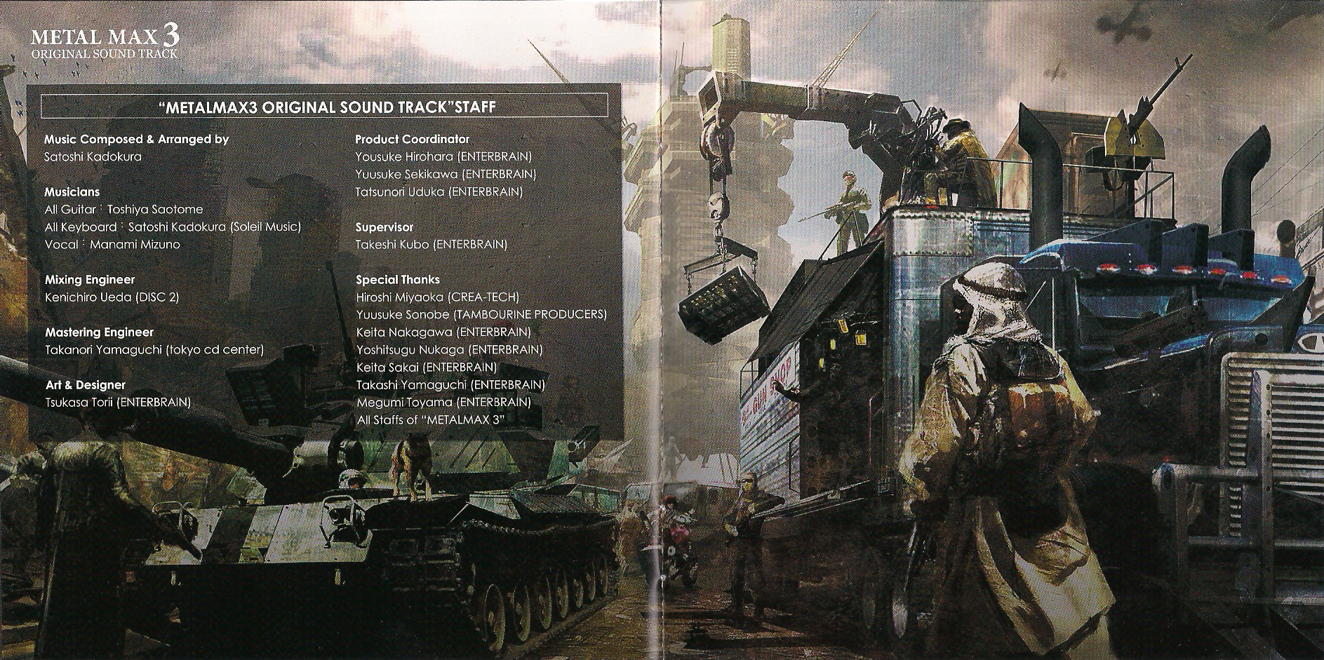 METAL MAX 3 ORIGINAL SOUND TRACK (2010) MP3 - Download METAL